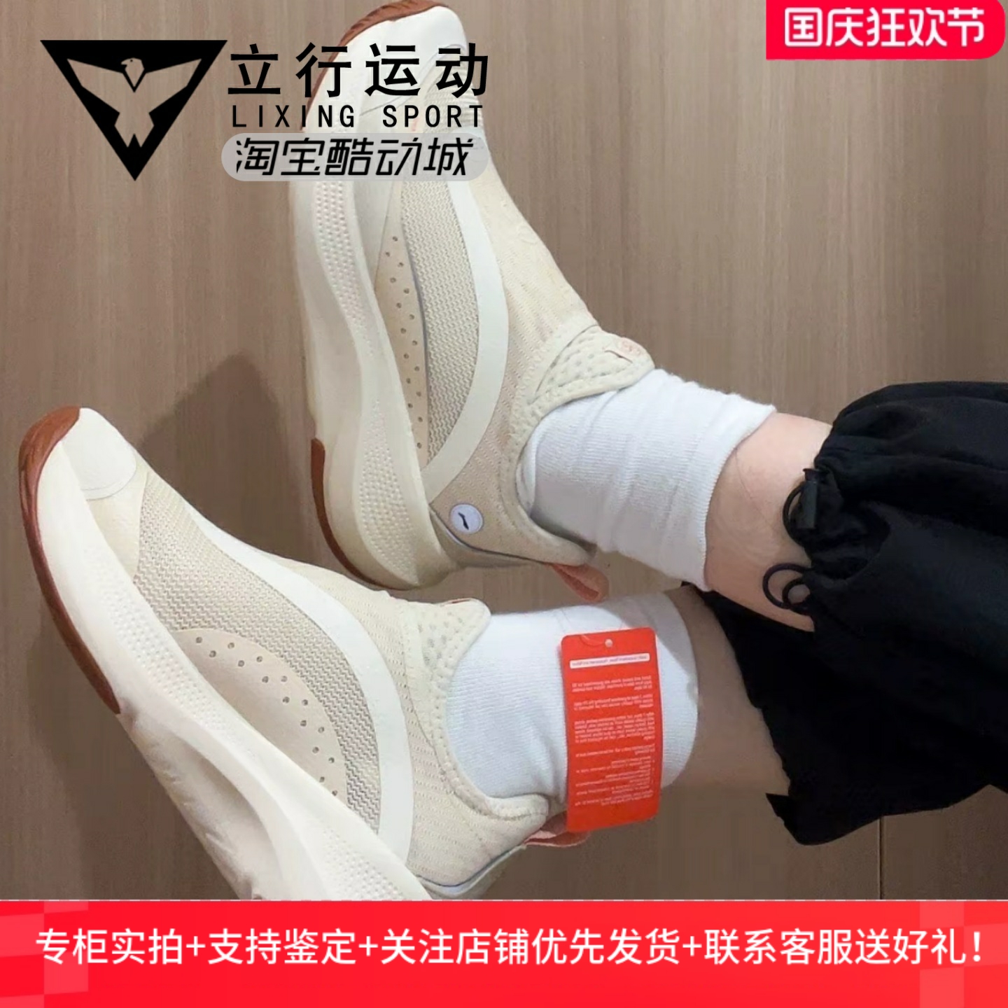 李宁正品男女缓震回弹休闲鞋