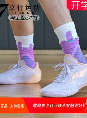 李宁Lining利刃5v2聚核芯低帮缓震耐磨抗扭低帮后卫篮球鞋ABAV059