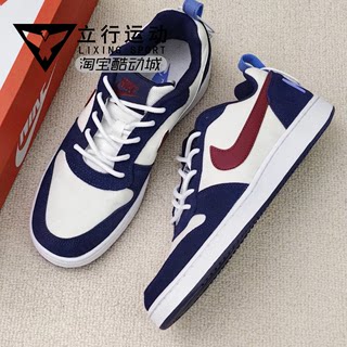 耐克 Nike COURT BOROUGH男子运动休闲板鞋838937 838938 HF0734