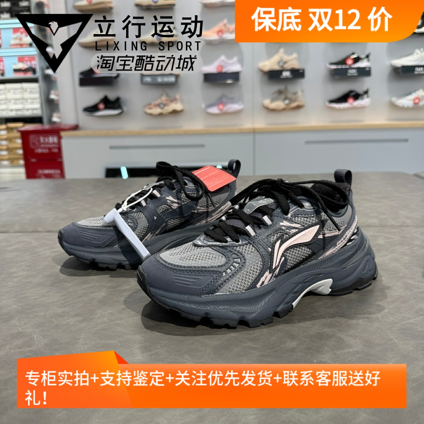 AGCU354复古美式厚底增高老爹鞋