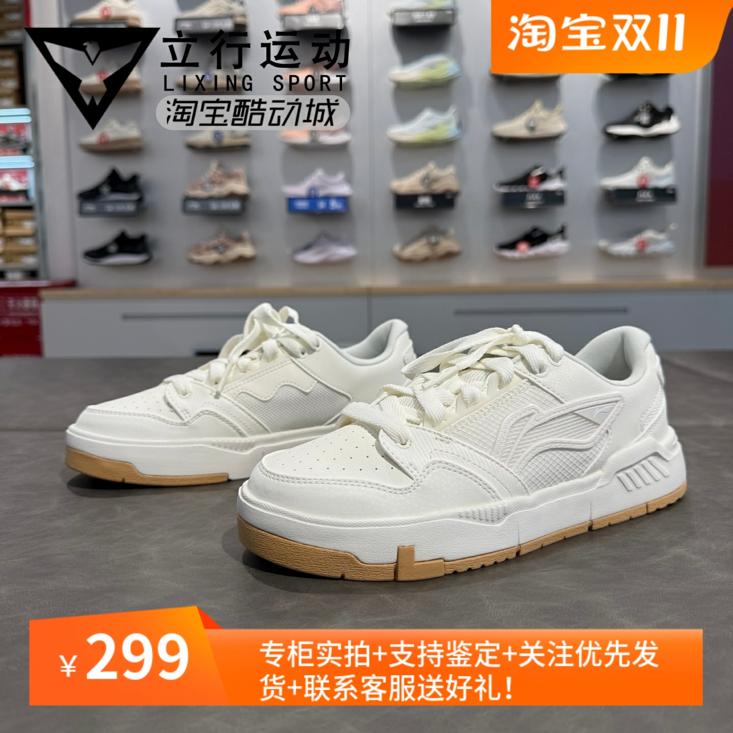 2025夏季新款合成革+纺织品耐磨
