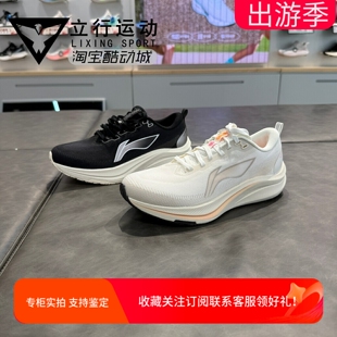 李宁赤兔8跑步鞋女鞋2025冬季新款反光轻量竞速训练运动鞋ARPV014