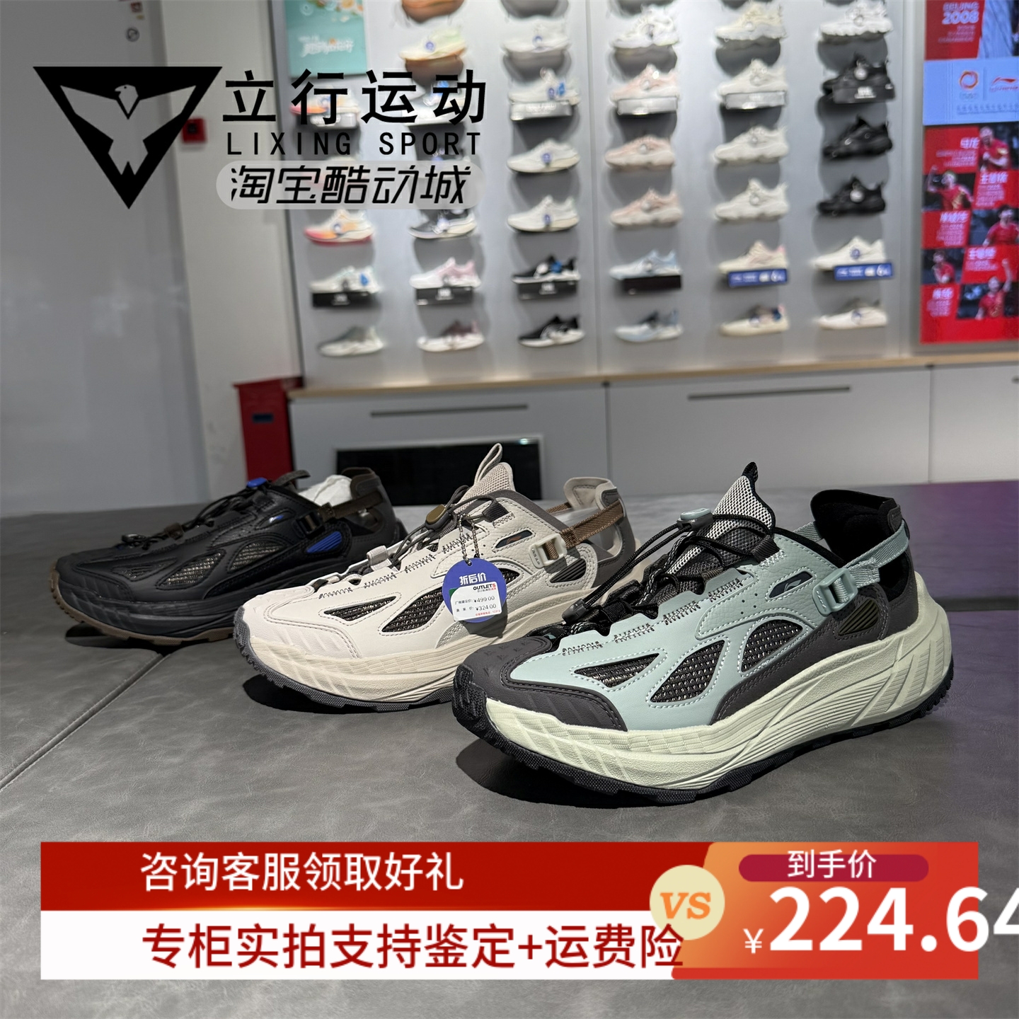 李宁正品男子防滑耐磨跑步鞋