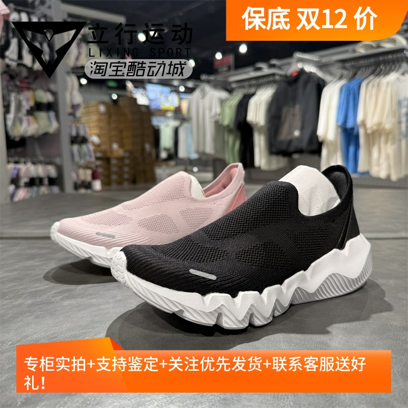 李宁女子新款时尚一脚蹬休闲跑鞋