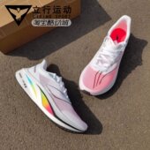 李宁飞电4challenger女子碳板䨻丝减震防滑透气低帮跑步鞋 ARMV010