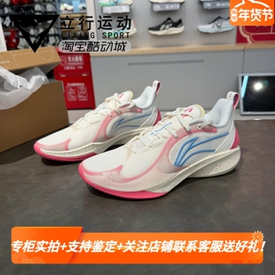 李宁闪凌2V2篮球鞋2025秋季新品男子轻量高回弹篮球场地鞋ABPV003