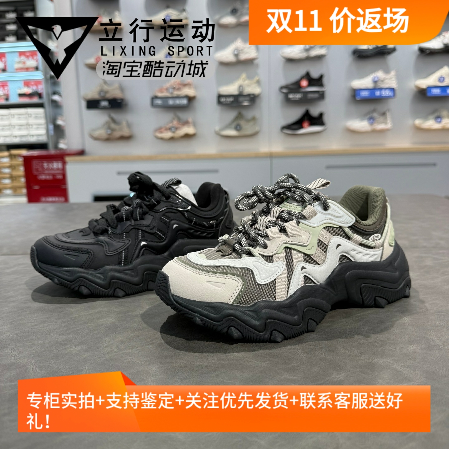 李宁女子休闲鞋2025冬季新款