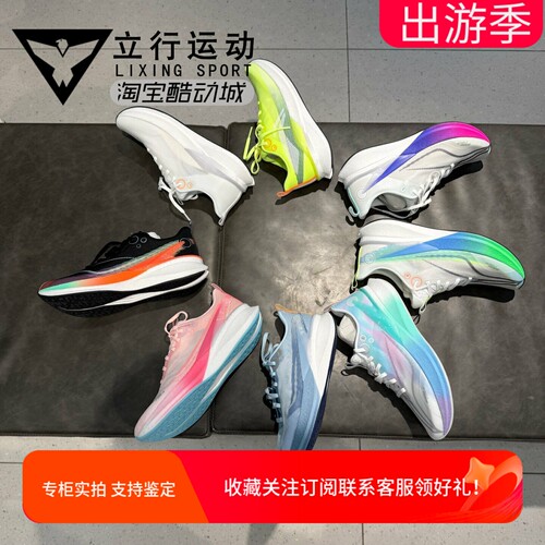 李宁赤兔8PRO男高回弹跑步鞋