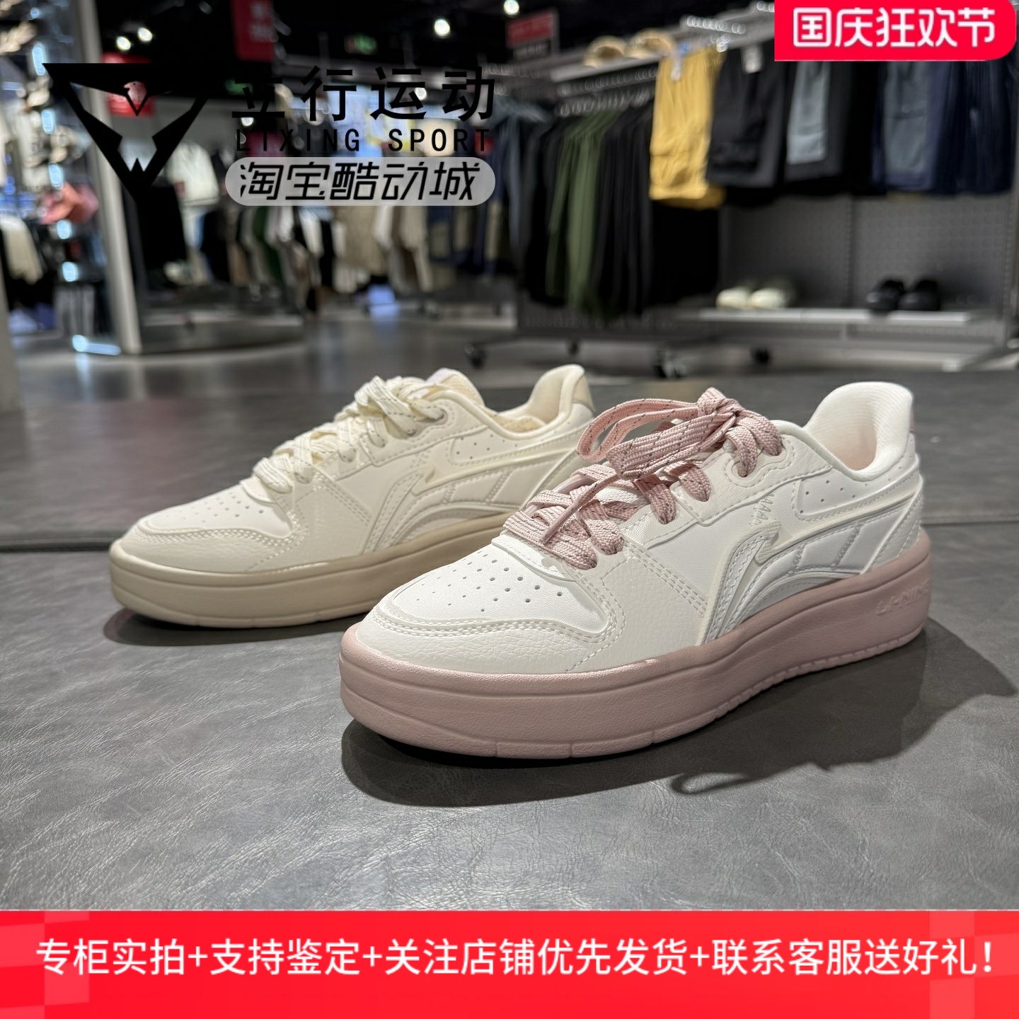 李宁正品女子防滑耐磨休闲板鞋
