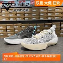 李宁男韦德之道全城12Encore轻量回弹防滑低帮实战篮球鞋 ABAU051