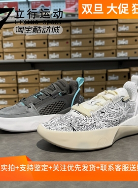 李宁男韦德之道全城12Encore轻量回弹防滑低帮实战篮球鞋 ABAU051