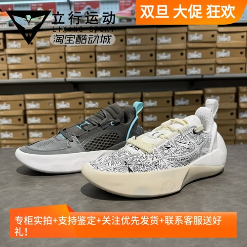 全城12encore轻量回弹防滑篮球鞋