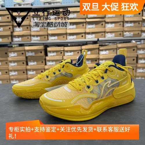 李宁驭帅16V2男子实战篮球鞋