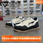 运动鞋 李宁女子天迹板鞋 百搭轻便防滑舒适厚底增高休闲鞋 AGCU310
