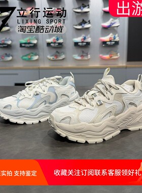 李宁星芒女子增高柔软老爹鞋