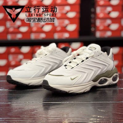 AirMax减震防滑透气运动跑鞋