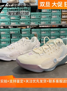 李宁新款韦德全城13䨻缓震防滑耐磨蛇年低帮男实战篮球鞋 ABAV017