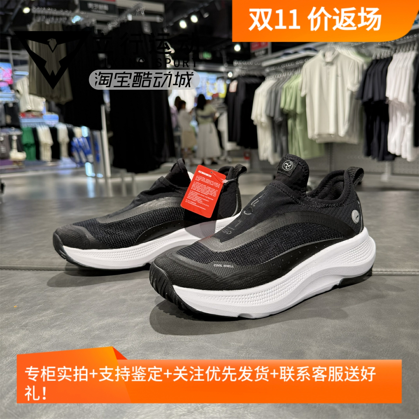 李宁夏季新品SOFTGO女子休闲鞋