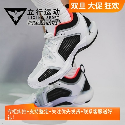 耐克Air Jordan 37 Low AJ37 黑白 男子低帮实战篮球鞋DQ4123-100