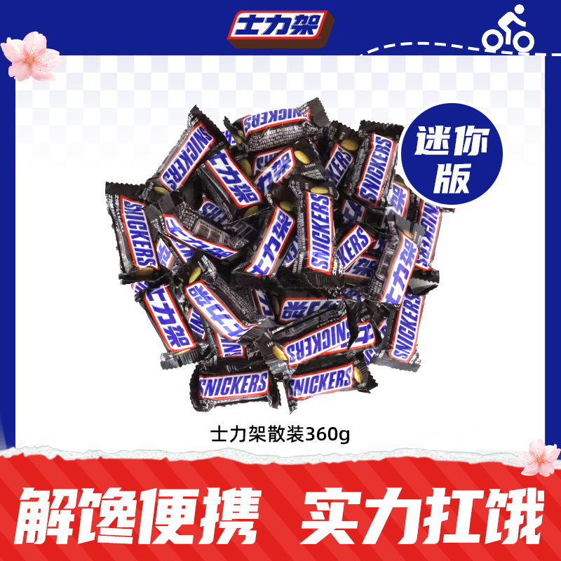 ڲ仨Ŀζ360g(Լ36) ʿ㻨ţɿɢװǹʳ콢29.9Ԫ