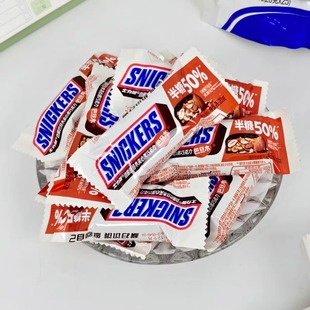 【天猫U先】半糖士力架巴旦木夹心散装黑巧克力减糖50%能量棒零食