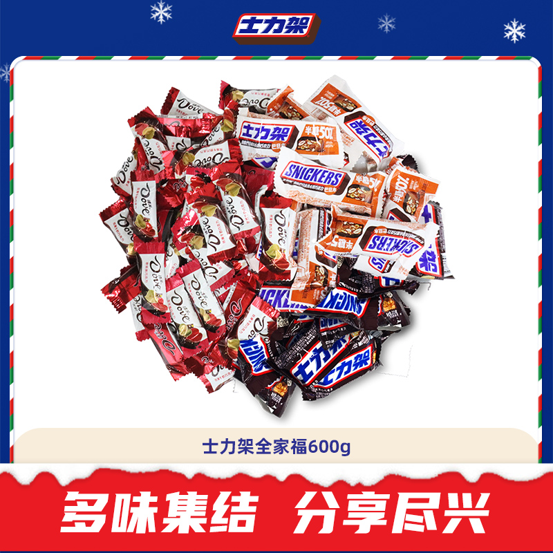 德芙士力架全家福散装花生半糖巧克力糖果零食能量棒官方旗舰店