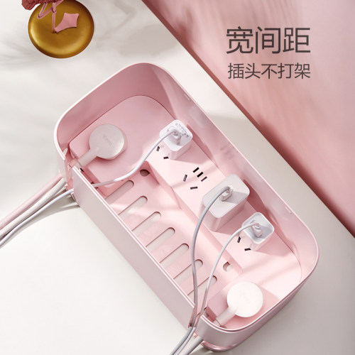 拖线板插座收纳盒多功能公牛