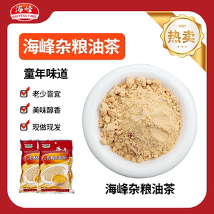 海峰杂粮油茶面两包共800g东北特产油茶早餐粗粮谷物