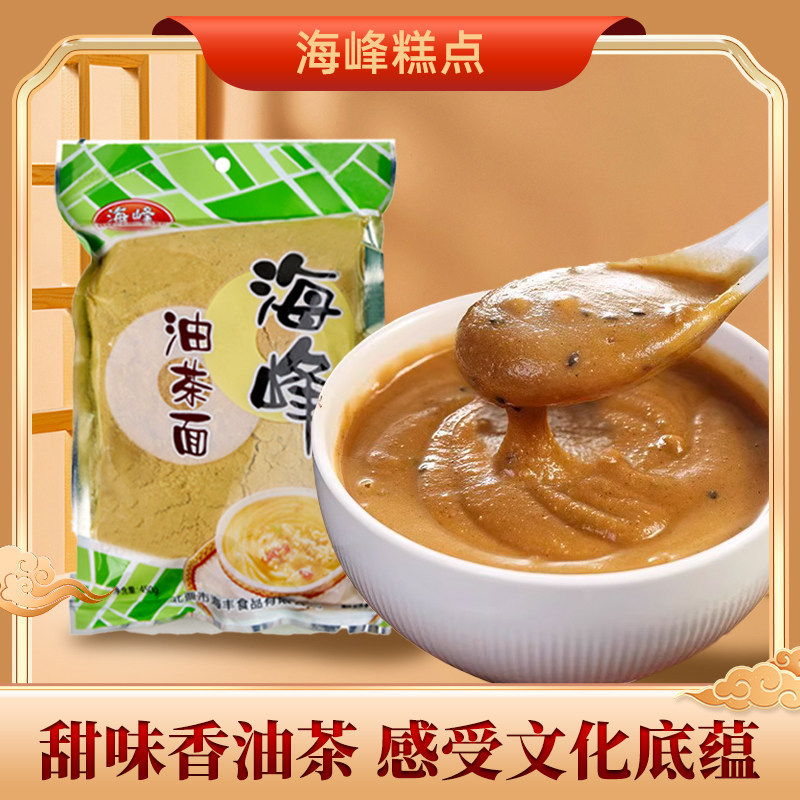 海峰油茶面东北特产老式味道怀旧油炒面代餐450g糕点传统早餐冲泡