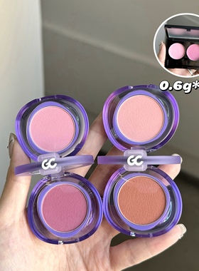 GirlsCrush双色腮红GC心潮双色眼颊盘双开门腮红试色小样