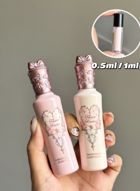 花知晓仲夏夜遮瑕液阿里北杯WH01/PK02新品提亮滋润遮瑕试色小样