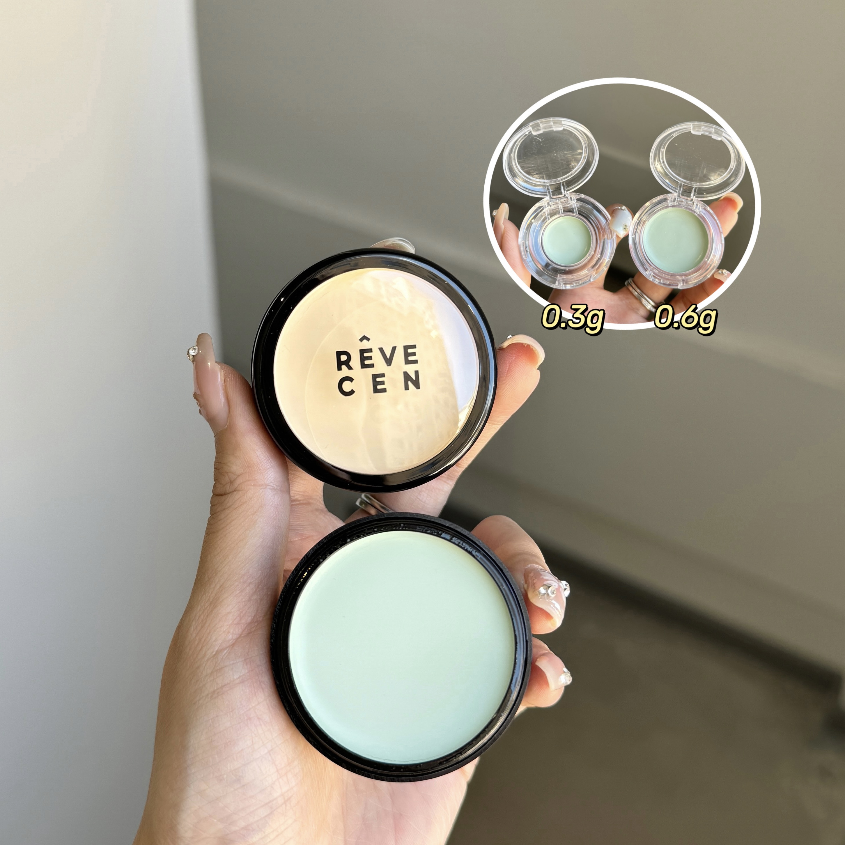 revecen脸部单色遮瑕膏