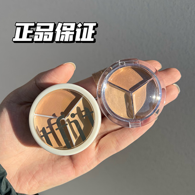 TFIT三色遮瑕膏遮瑕盘