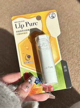 曼秀雷敦蜂蜜植萃唇膏女呵护保湿滋润补水防起皮干裂4g正品润唇膏