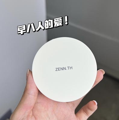 ZENN.TH净肤持妆气垫控油干皮