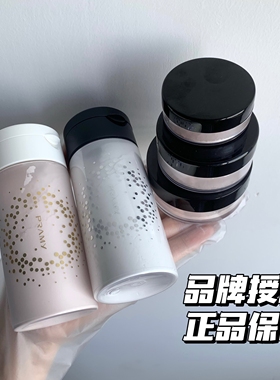 正品授权柏瑞美/PRAMY散粉蜜粉控油持久防水汗定妆粉
