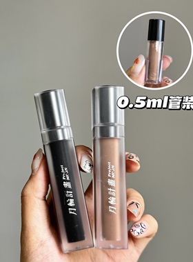 DRAMO抓猫月色唇泥哑光唇釉黑色裸色试色小样