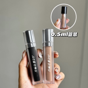 DRAMO抓猫月色唇泥哑光唇釉黑色裸色试色小样