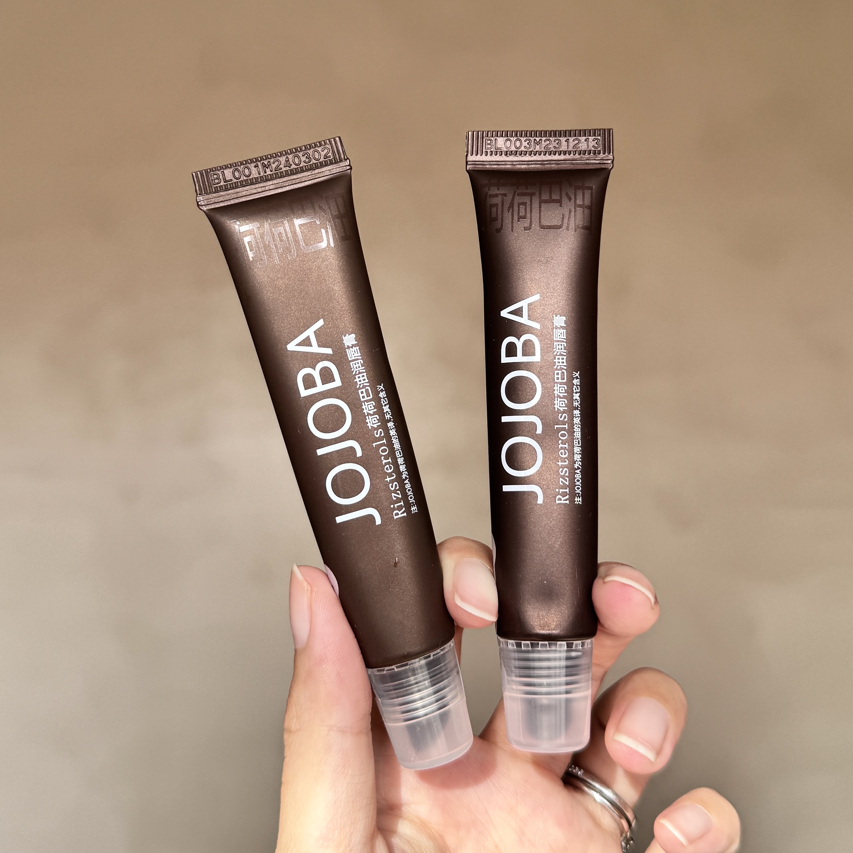 jojoba荷荷巴油润唇膏13ml