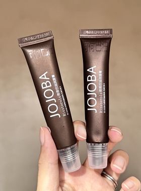 jojoba润唇膏荷荷巴油蜂皇浆滋润补水去死皮高保湿淡化唇纹13ml