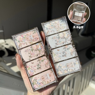 花知晓蝴蝶云肩高光修容盘试色小样提亮立体阴影鼻影三色一体