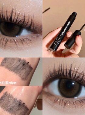 现货 AKF睫毛膏女防水纤长卷翘持久定型不晕染打底膏浓密黑色棕色