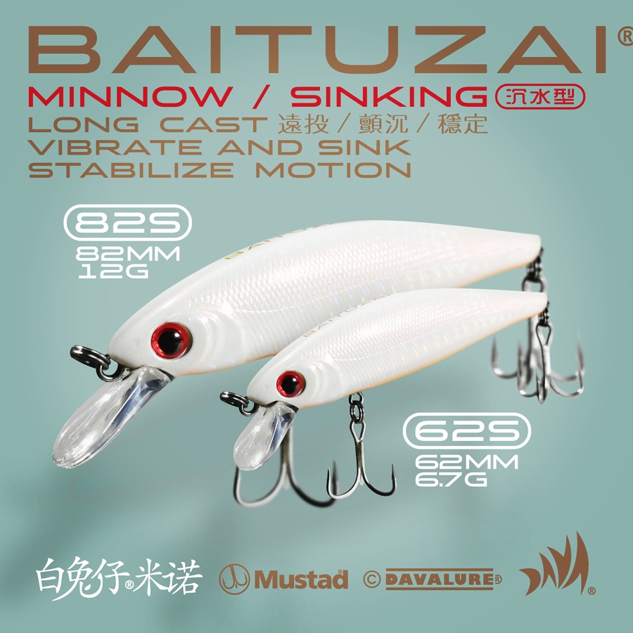 达峰路白兔仔远投颤沉米诺