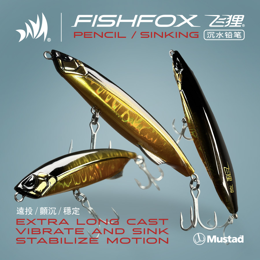 DAVALURE达峰路FISHFOX飞狸沉水铅笔远投钓翘嘴鱤鱼海鲈海鲢路亚