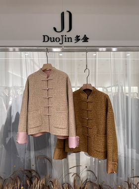 多金-冬上新新中式复古盘扣双面尼羊毛外套（含3羊驼毛）121-C001