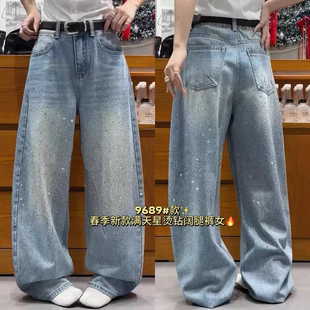 欧货重工烫钻满天星宽松弯刀牛仔裤2026年春季高腰女装满钻阔腿裤