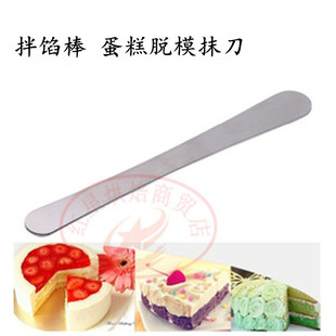 烘焙工具 不锈钢刮刀抹平刀4寸挑馅刀馅挑板戚风脱模 包馅挑