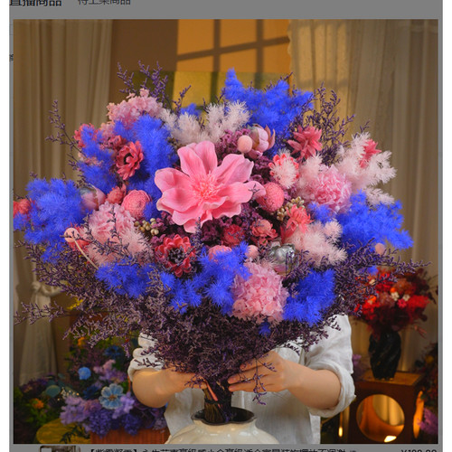 【紫雾芳华】永生花束正品高级感小众高级适合家居装饰摆放不凋谢