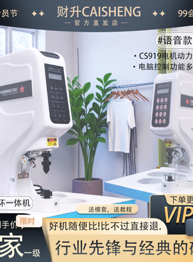 双防打手818全自动打扣机电动大白扣钉扣机器四合扣机气眼扣打孔