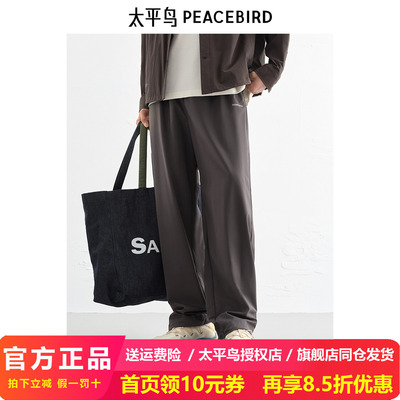 【商场同款】太平鸟男装 休闲裤撞色印花舒适直筒休闲裤B2GBF2194